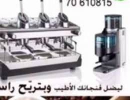 espresso Ù…ÙƒÙ†Ø§Øª Ø§ÙƒØ³Ø¨Ø±Ø³ ØµÙŠØ§Ù†Ø© Ùˆ ØªØ£Ø¬ÙŠØ±