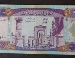 10,000 Lebanese lira 1993 , "Mauve"