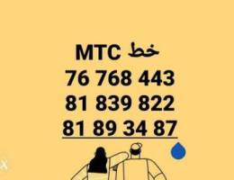 Ø®Ø· MTC 35000