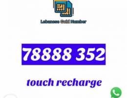 touch recharge