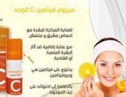 Biocura Vitamin C Serum