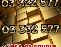 couple alfa 03 special recharge numbers