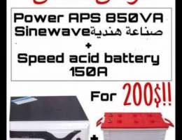 Aps Sinewave 850VA ØµÙ†Ø§Ø¹Ø© Ù‡Ù†Ø¯ÙŠØ© + Speed 150...