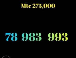 Ù…Ù…ÙŠØ²Ø© ÙˆÙ…Ù…ÙŠØ² Ø®Ø· mtc Ø¨Ø³Ø¹Ø± 275,000 Ø§Ø·Ù„Ø¨Ù‡ Ø§Ù„Ø§Ù†...