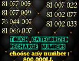 mtc touch bronze recharge numbers