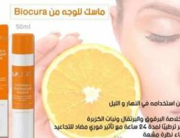 Ø¹Ø±Ø¶ Ù…Ø§Ø³Ùƒ Ù„Ù„ÙˆØ¬Ù‡ Ù…Ù† Ø´Ø±ÙƒØ© biocura Ø§Ù„Ø§Ù„Ù…Ø§Ù†ÙŠØ©