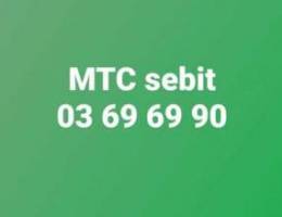 MTC Special Number