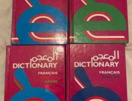 dictionary Ø§Ù„Ù…Ø¹Ø¬Ù…