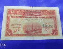 Old Syrian Currencies - Ø¹Ù…Ù„Ø§Øª Ø³ÙˆØ±ÙŠØ©