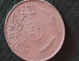 Irak coin 1972