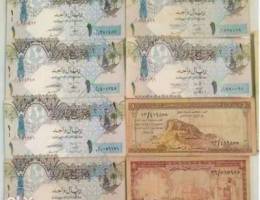 Old Arabian Currencies - Ø¹Ù…Ù„Ø§Øª