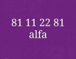 alfa bronze recharge number