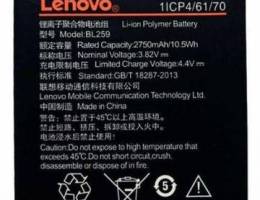 Ù…Ø·Ù„ÙˆØ¨ Ø¨Ø·Ø§Ø±ÙŠØ© Lenovo K5 vibe Wanted Battery