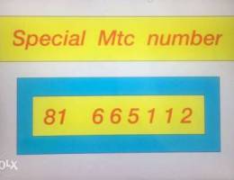 New Mtc prepaid special number