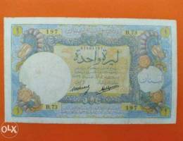 Old Lebanese Currencies - Ø¹Ù…Ù„Ø§Øª Ù„Ø¨Ù†Ø§Ù†ÙŠØ©