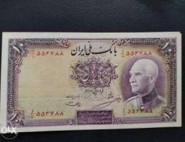 Old IRAN Currencies - Ø¹Ù…Ù„Ø§Øª