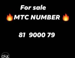 For sale special MTC number 1.8 million