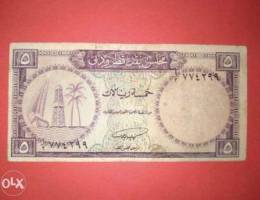 Banknotes from QATAR-DUBAI - Ø¹Ù…Ù„Ø§Øª Ù‚Ø·Ø± Ùˆ Ø¯...