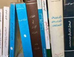 ÙƒØªØ¨ Ù‚ÙŠÙ‘Ù…Ø© ÙˆÙ†Ø§Ø¯Ø±Ø© Ø¹Ù† Ø§Ù„ØªØ§Ø±ÙŠØ® Ø§Ù„Ø¹Ø§Ù…