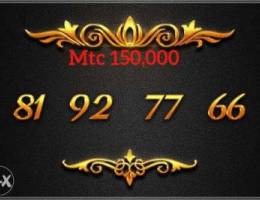 81 92 Ø¬Ø¯ÙŠØ¯ Ø±Ù‚Ù… Ø®Ø· Ù…Ù…ÙŠØ² Ùˆ Ø¨Ø§ÙØ¶Ù„ Ø§Ù„Ø£Ø³Ø¹Ø§Ø± 150...