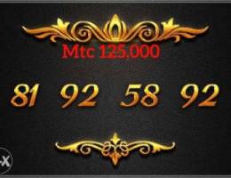 Ø¬Ø¯ÙŠØ¯Ù†Ø§ mtc Ø¨Ø³Ø¹Ø± 125,000 Ø§Ù„Ø£Ø±Ù‚Ø§Ù… 92x 92 Ù…Ø±Ø­...