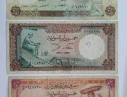 SYRIAN Banknotes - Ø¹Ù…Ù„Ø§Øª Ø³ÙˆØ±ÙŠØ§