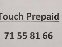 Prepaid number touch Ù…Ù…ØªØ§Ø² ÙˆÙ…Ù…ÙŠØ²