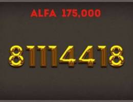 New 8111 line alfa amazing numbers order n...