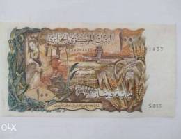 Old Algeria and Libya Currencies