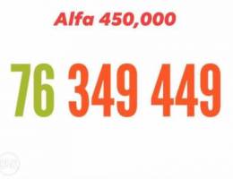 Alfa boom line 349 449 for 450,000 we deli...