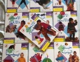 Educational Arabic Books for kids